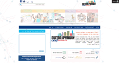 Desktop Screenshot of ladpc.co.il